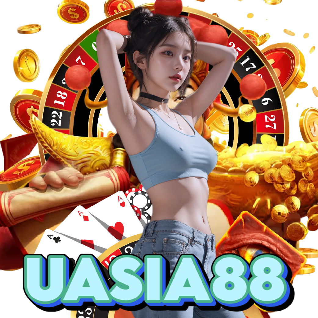 uasia88 เว็บตรง
