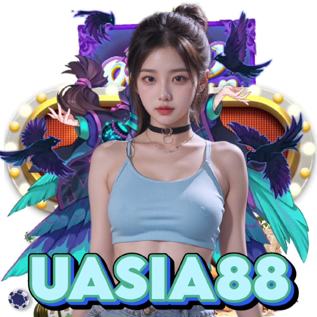 uasia88 คาสิโนออนไลน์