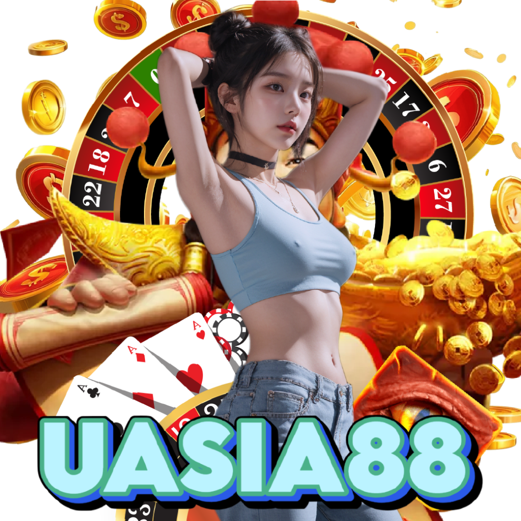 uasia88 เว็บตรง